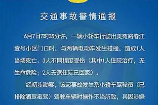 法尔克：拜仁有意皇社中场祖比门迪，弗罗因德商谈夏窗引进球员